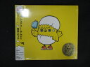 1690★未開封CD SURELY SOMEDAY/菅野よう子 ※ワケ有