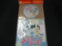 1696★未開封CD コロちゃんパック NHK いないいないばあっ! おててタッチ! ※ワケ有