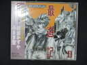 1711★未開封CD CDドラマコレクション「最遊記」1 ※ワケ有