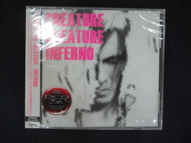 【お買い物マラソン中はポイント5倍】 1712★未開封CD INFERNO /Creature Creature ※ワケ有