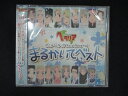 1715★未開封CD アニメ「 ヘタリア Axis Powers 」 まるかいてベスト ※ワケ有