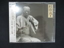 1716★未開封CD 桂歌丸1「質屋庫」「菊江の仏壇」 : 「朝日名人会」ライヴシリーズ 2 ※ワケ有