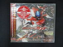 1717★未開封CD 仮面ライダーカブト オリジナル・サウンドトラック ※ワケ有