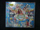 1589∴レンタル版CD おかあさんといっしょスペシャルステージ ~みんないっしょに!空までとどけ!みんなの想い!~ 43714