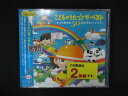 1591∴レンタル版CD こどものうた☆ザ・ベスト~とっておきの50のビタミン・ソング 8727