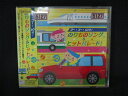 1591∴レンタル版CD ゴー! ゴー! 60分! のりものソング&ヒットパレード! 5127