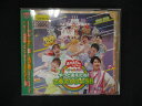 1592∴レンタル版CD 「おかあさんといっしょ」スペシャルステージ ~やっとあえたね!さあ、でかけよう!! 9896