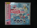 1592∴レンタル版CD NHKおかあさんといっしょ ベスト35 3156