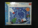 1592∴レンタル版CD ザ・童謡ポップス(1)クリスマスと冬のうた集 19754