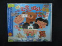 1592∴レンタル版CD 特選 日本むかしばなし歌集 1247