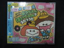 1592∴レンタル版CD みんなでうたお! ようちえん・ほいくえんでうたううた 43936