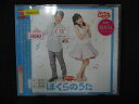 1593∴レンタル版CD NHK「おかあさんといっしょ」最新ベスト ぼくらのうた 36062