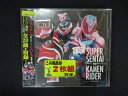 1596∴レンタル版CD スーパー戦隊 VS 仮面ライダー 9670