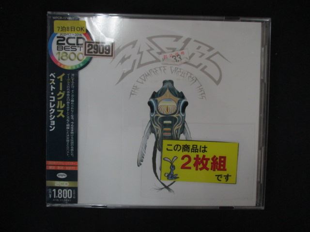 1618∴レンタル版CD ベスト・コレクション/イーグルス 【歌詞・対訳付】 2909