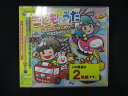 1627∴レンタル版CD コロムビアキッズ こどものうた 魔進戦隊キラメイジャー・ベイビーシャーク 8353