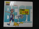 1632∴□レンタル版CD ポケモンTVアニメ主題歌 BEST OF BEST OF BEST 1997-2023