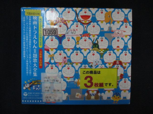 ƥåREIKODO㤨1632袣󥿥CD ǲɥ館 1059פβǤʤ2,100ߤˤʤޤ