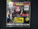 1632∴レンタル版CD 特捜戦隊デカレンジャー 全曲集 29274