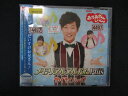 1640∴レンタル版CD NHK「おかあさんといっしょ」メモリアルアルバムPlus やくそくハーイ! 4497