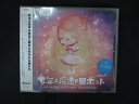 1644 レンタル版CD 少年と魔法のロボット VOCALOID BEST,NEW RECORDINGS/40mP