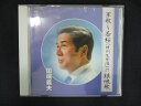 1678#中古CD 軍歌 若桜 ( 特別特攻隊 ) の鎮魂歌 /田端義夫