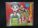 1683#レンタル版CD 舞台『弱虫ペダル』サウンドコレクション
