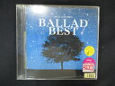 1683#レンタル版CD オルゴール・セレクション BALLAD BEST