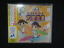 1080★未開封CD ビッグ・ヒット・マーチ2000 ※ワケ有