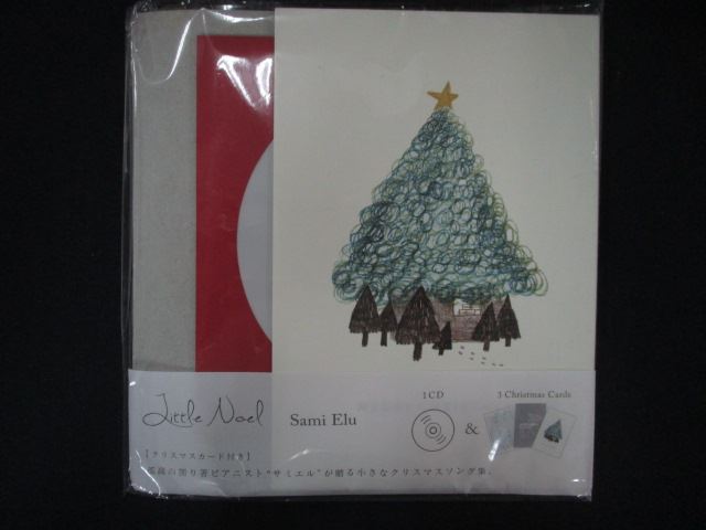 1507★未開封CD Little Noel/Sami Elu ※ワケ有