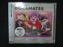 1508★未開封CD おそ松さん 6つ子のお仕事体験ドラ松 『ホストクラブ』/松野カラ松&松野トド松with弱井トト子(中村悠一&入野自由&遠藤綾) ※ワケ有