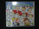 1519★未開封CD ビッグ・ヒット・マーチ’99 ※ワケ有