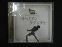 1651★未開封CD オルゴールコレクション-ボヘミアン・ラプソディー ※ワケ有