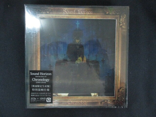 1652★□未開封CD Chronology[2005-2010] (DVD付)/Sound Horizon ※ワケ有