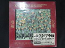 1674★□未開封CD 増殖気味 X≒MULTIPLIES(初回生産限定盤)(DVD付)/HMOとかの中の人。(PAw Laboratory.) ※ワケ有