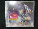 1674★■未開封CD EXIT TUNES PRESENTS 煌百花繚乱舞踏会 feat.神威がくぽ from がくっぽいど ※ワケ有