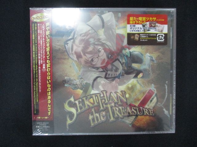【ブラックフライデー！ポイント10倍★11/27 01:59迄】 1675★■未開封CD EXIT TUNES PRESENTS SEKIHAN th..