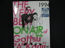 0119★未開封DVD THE VERY BEST ON AIR of ダウンタウンのごっつええ感じ 1994 ※ワケ有