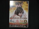 0124★□未開封DVD 欲望の炎 DVD−BOX 4 ※包装フィルムに破れ有