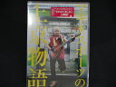 0130★未開封DVD マキタスポーツの上京物語 ※ワケ有