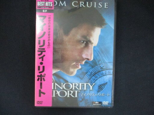 0134★未開封DVD マイノリティ・リポート ※ワケ有 0134★未開封DVD マイノリティ・リポート ※ワケ有