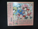 1929△中古CD 「魔法騎士(マジックナイト)レイアース」オリジナル・ソングブック