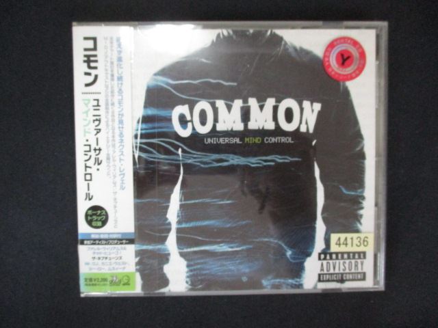 1943＃レンタル版CD ユニバーサル・マインド・コントロール/コモン 【歌詞・対訳付】