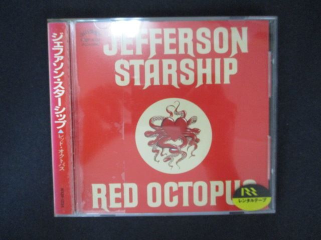 1958 レンタル版CD レッド・オクトパス/ジェファーソン・スターシップ 【歌詞付】