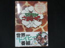 0141★□未開封DVD モヤモヤさまぁ~ず2 DVD-BOX Vol.13&Vol.14 ※ワケ有