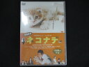 0142★未開封DVD 劇場版 ネコナデ スペシャル・エディション ※ワケ有