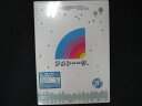 0164★未開封DVD アメトーーク! DVD 8 ※ワケ有