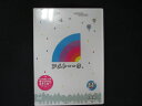 0165★未開封DVD アメトーーク! DVD 11 ※ワケ有