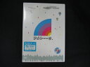 0165★未開封DVD アメトーーク! DVD 1 ※ワケ有