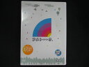 0166★未開封DVD アメトーーク! DVD 12 ※ワケ有