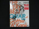 0167★未開封DVD THE VERY BEST ON AIR of ダウンタウンのごっつええ感じ 1997 ※ワケ有